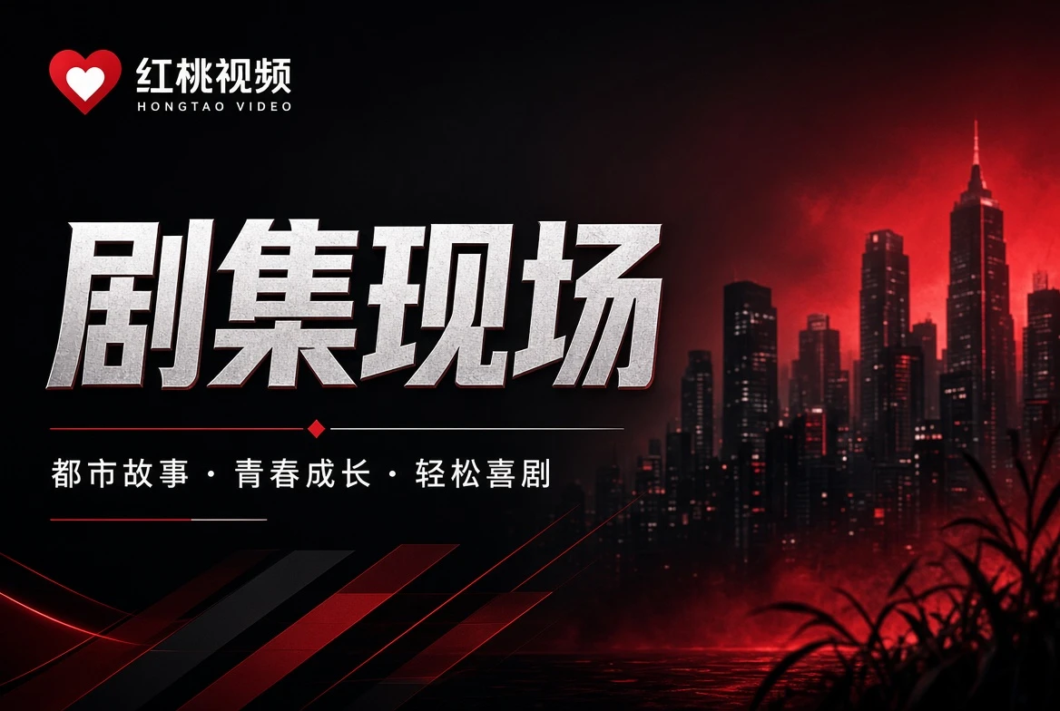 编辑关注表栏