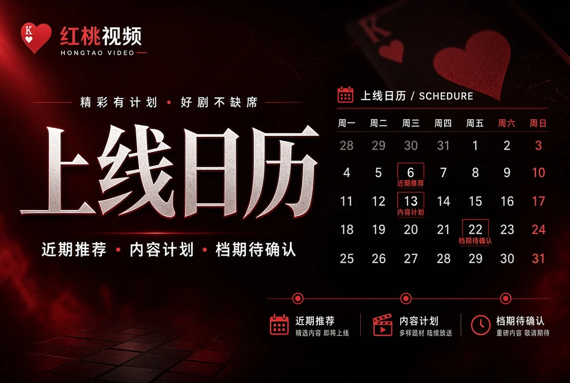 人物公开动态